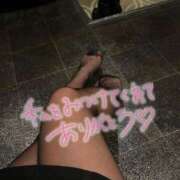 ヒメ日記 2024/12/29 01:03 投稿 ことみ アバンチュール（難波）