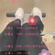 ヒメ日記 2025/01/22 10:20 投稿 ことみ アバンチュール（難波）