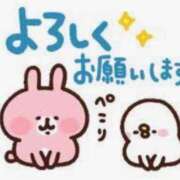 ヒメ日記 2025/01/29 23:58 投稿 ことみ アバンチュール（難波）