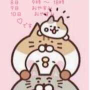 ヒメ日記 2025/02/02 15:20 投稿 ことみ アバンチュール（難波）