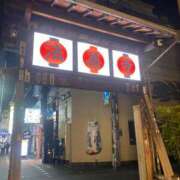 ヒメ日記 2025/02/07 00:53 投稿 ことみ アバンチュール（難波）