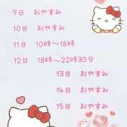 ヒメ日記 2025/02/07 15:10 投稿 ことみ アバンチュール（難波）