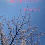 ヒメ日記 2025/04/11 07:30 投稿 ことみ アバンチュール（難波）