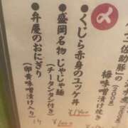 ヒメ日記 2025/05/21 21:12 投稿 ことみ アバンチュール（難波）