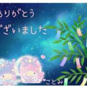 ヒメ日記 2025/06/25 19:32 投稿 ことみ アバンチュール（難波）