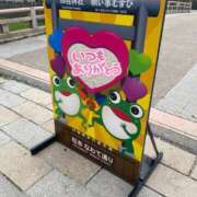 ヒメ日記 2025/07/13 23:31 投稿 ことみ アバンチュール（難波）