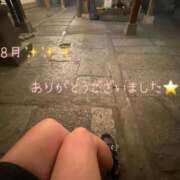 ヒメ日記 2025/08/30 20:45 投稿 ことみ アバンチュール（難波）