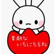 ヒメ日記 2026/03/21 08:35 投稿 ことみ アバンチュール（難波）