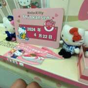 ヒメ日記 2026/04/19 09:07 投稿 ことみ アバンチュール（難波）