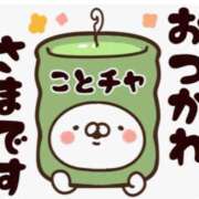 ヒメ日記 2026/05/15 11:55 投稿 ことみ アバンチュール（難波）
