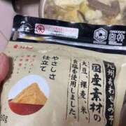 ヒメ日記 2026/06/14 09:01 投稿 ことみ アバンチュール（難波）