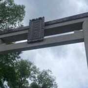 ヒメ日記 2026/07/07 16:28 投稿 ことみ アバンチュール（難波）
