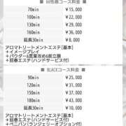 ヒメ日記 2025/05/22 05:45 投稿 美咲-Misaki- Aroma Bloom（アロマブルーム）