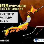 ヒメ日記 2025/09/08 00:45 投稿 美咲-Misaki- Aroma Bloom（アロマブルーム）