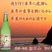 ヒメ日記 2025/12/31 04:15 投稿 美咲-Misaki- Aroma Bloom（アロマブルーム）