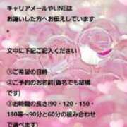 ヒメ日記 2024/12/10 08:10 投稿 もえ 麗（れい）