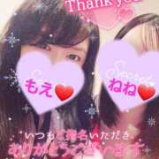 ヒメ日記 2024/12/10 17:56 投稿 もえ 麗（れい）