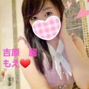 ヒメ日記 2025/01/15 12:29 投稿 もえ 麗（れい）