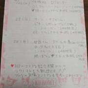 ヒメ日記 2025/04/24 17:44 投稿 もえ 麗（れい）