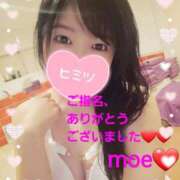 ヒメ日記 2025/06/06 18:01 投稿 もえ 麗（れい）