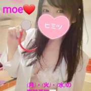 ヒメ日記 2025/06/07 11:52 投稿 もえ 麗（れい）