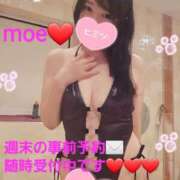 ヒメ日記 2025/06/11 12:30 投稿 もえ 麗（れい）