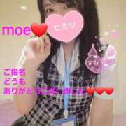 ヒメ日記 2025/06/13 22:37 投稿 もえ 麗（れい）