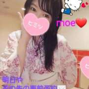 ヒメ日記 2025/06/15 12:39 投稿 もえ 麗（れい）