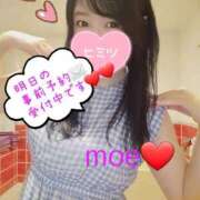 ヒメ日記 2025/06/17 11:02 投稿 もえ 麗（れい）