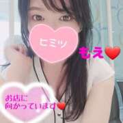 ヒメ日記 2025/06/20 07:34 投稿 もえ 麗（れい）