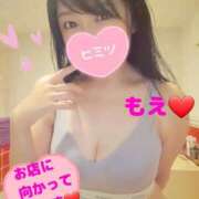 ヒメ日記 2025/06/21 07:32 投稿 もえ 麗（れい）