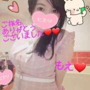 ヒメ日記 2025/06/21 19:00 投稿 もえ 麗（れい）