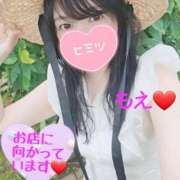 ヒメ日記 2025/06/22 07:39 投稿 もえ 麗（れい）