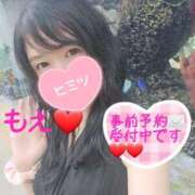 ヒメ日記 2025/06/26 11:56 投稿 もえ 麗（れい）