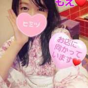 ヒメ日記 2025/06/30 07:21 投稿 もえ 麗（れい）