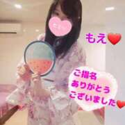 ヒメ日記 2025/06/30 19:28 投稿 もえ 麗（れい）