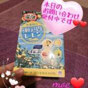 ヒメ日記 2025/07/02 08:36 投稿 もえ 麗（れい）