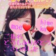 ヒメ日記 2025/07/08 21:30 投稿 もえ 麗（れい）