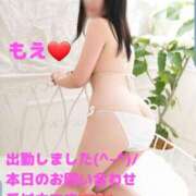 ヒメ日記 2025/07/09 08:35 投稿 もえ 麗（れい）