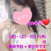 ヒメ日記 2025/07/17 12:10 投稿 もえ 麗（れい）