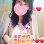 ヒメ日記 2025/07/20 12:45 投稿 もえ 麗（れい）