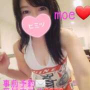 ヒメ日記 2025/07/25 12:11 投稿 もえ 麗（れい）