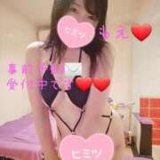 ヒメ日記 2025/07/27 11:54 投稿 もえ 麗（れい）