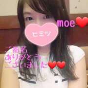 ヒメ日記 2025/07/27 21:24 投稿 もえ 麗（れい）