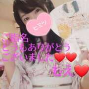 ヒメ日記 2025/08/02 18:17 投稿 もえ 麗（れい）