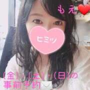ヒメ日記 2025/08/07 09:01 投稿 もえ 麗（れい）