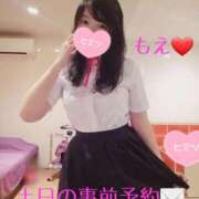 ヒメ日記 2025/08/08 11:26 投稿 もえ 麗（れい）