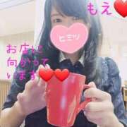 ヒメ日記 2025/08/10 08:01 投稿 もえ 麗（れい）