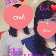 ヒメ日記 2025/08/10 21:25 投稿 もえ 麗（れい）