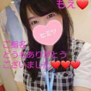 ヒメ日記 2025/08/14 06:11 投稿 もえ 麗（れい）